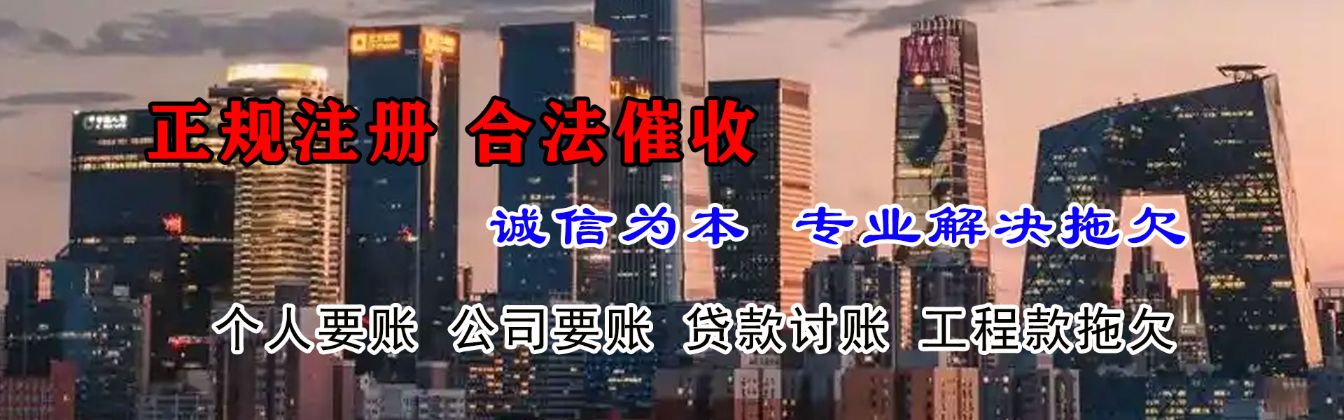 太湖要账公司